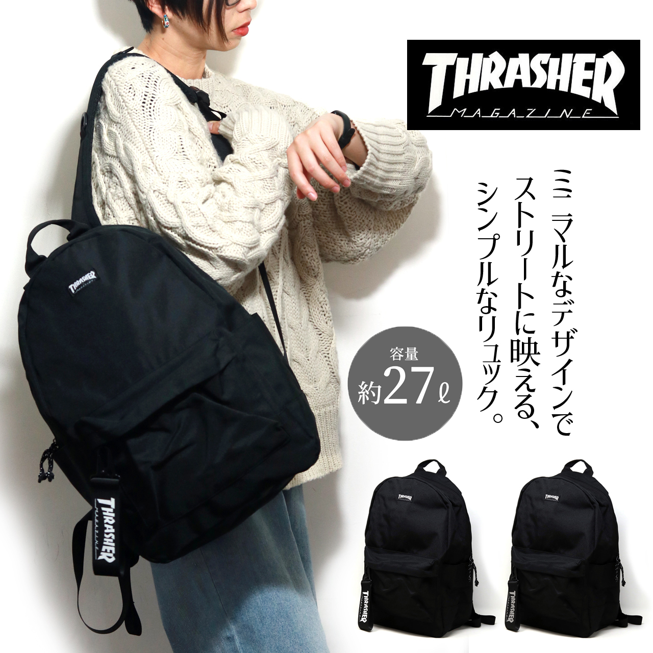 リュック THRASHER シンプル 通学 大容量 スラッシャー デイバック バックパック リュックサック メンズ レディース 子供 通勤 旅行 デイユース ブラック｜elehelm-hatstore｜02