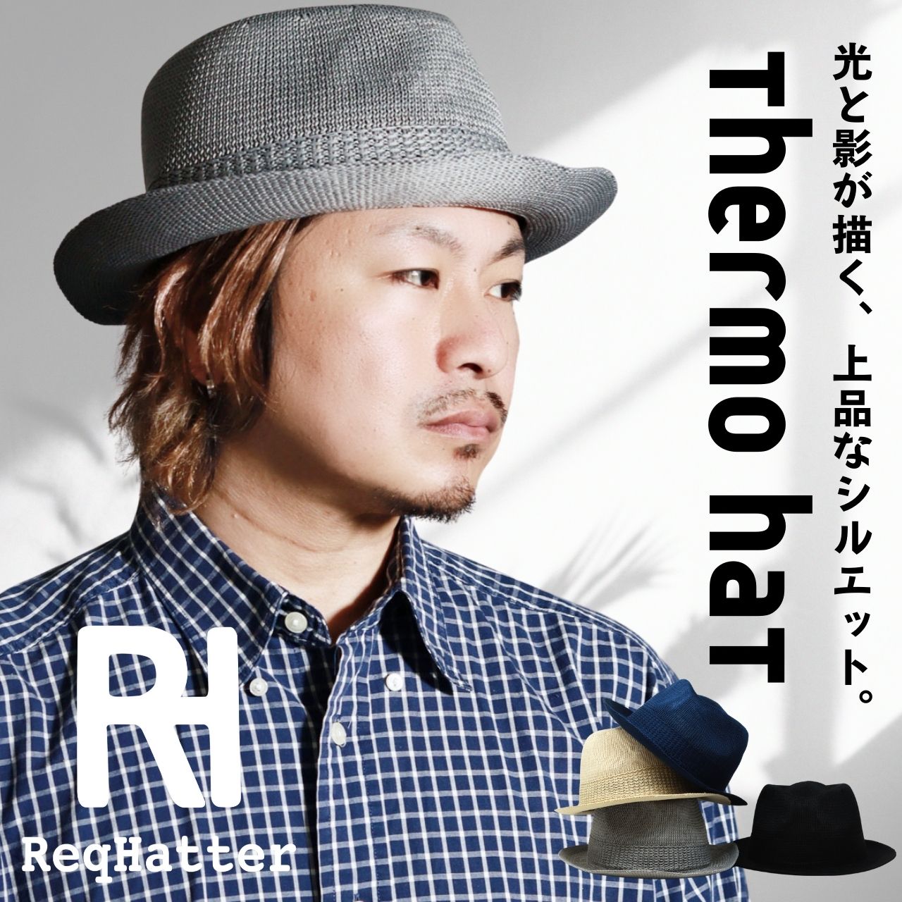 ReqHatter グレー　ハット 新作 ReqHatter（レックハッター） ハット メンズ サーモハット 帽子 UV対策