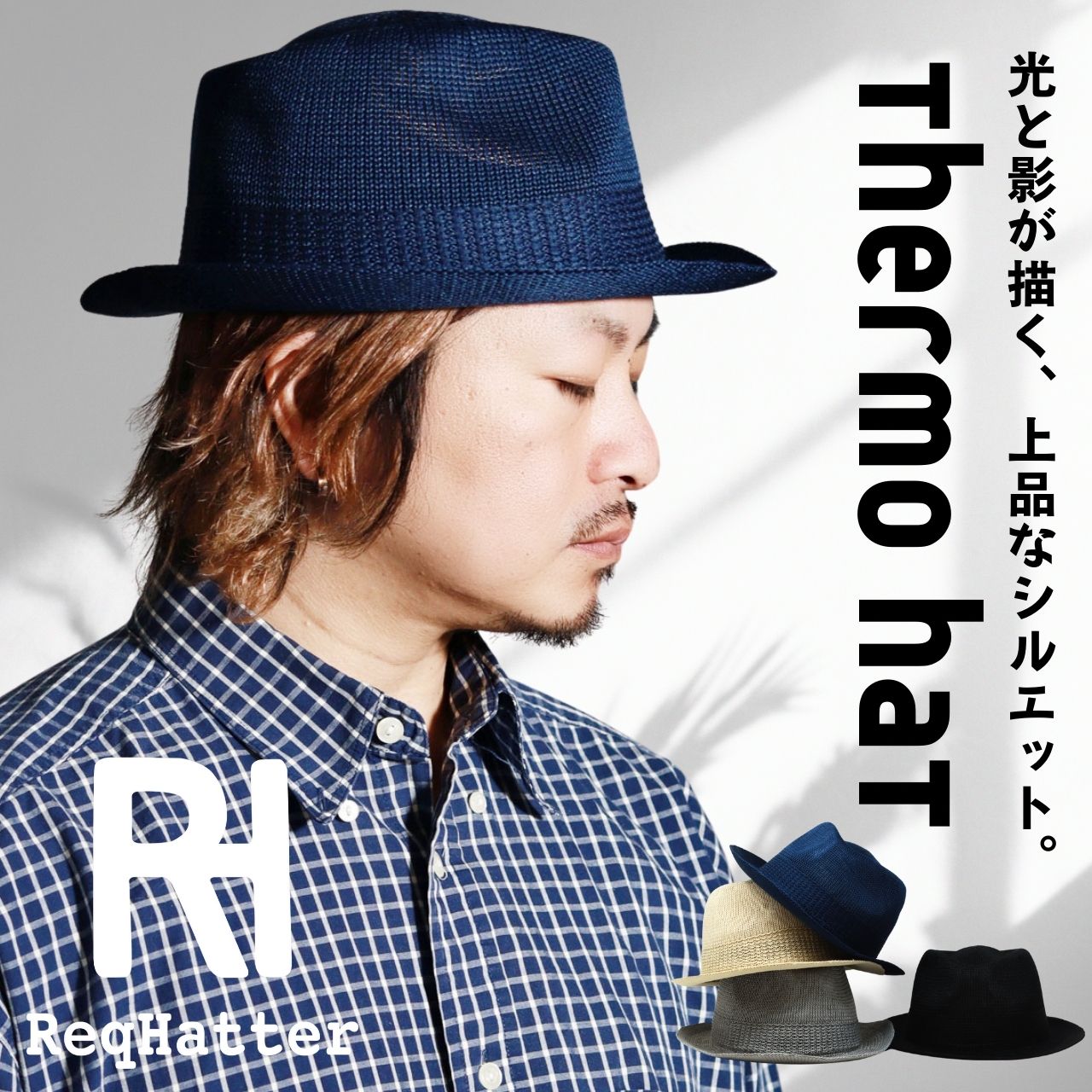 ReqHatter（レックハッター） ハット メンズ サーモハット 帽子 UV対策