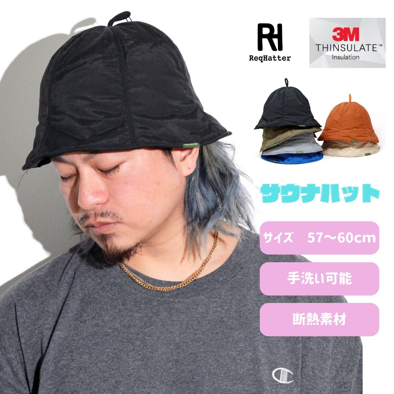 サウナハット メンズ サウナ 断熱素材 ハット レックハッター 高品質