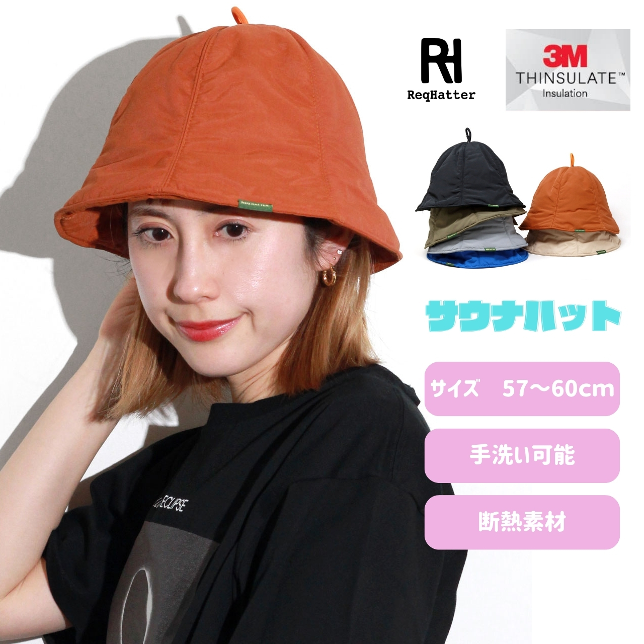 サウナハット メンズ サウナ 断熱素材 ハット レックハッター 高品質