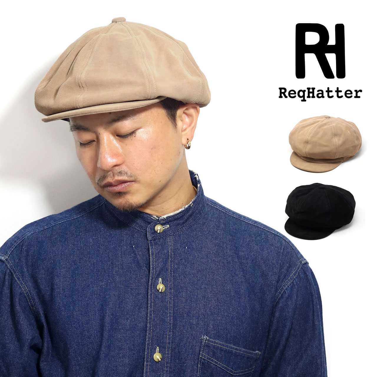 New York Hat Co. スエードキャスケット／Lサイズ 新しいスタイル - 帽子