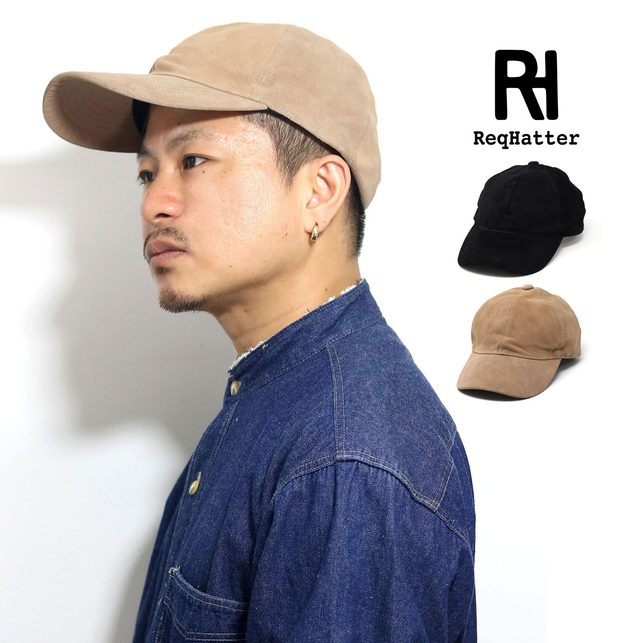 スエード キャップ レザー 本革 帽子 ReqHatter メンズ