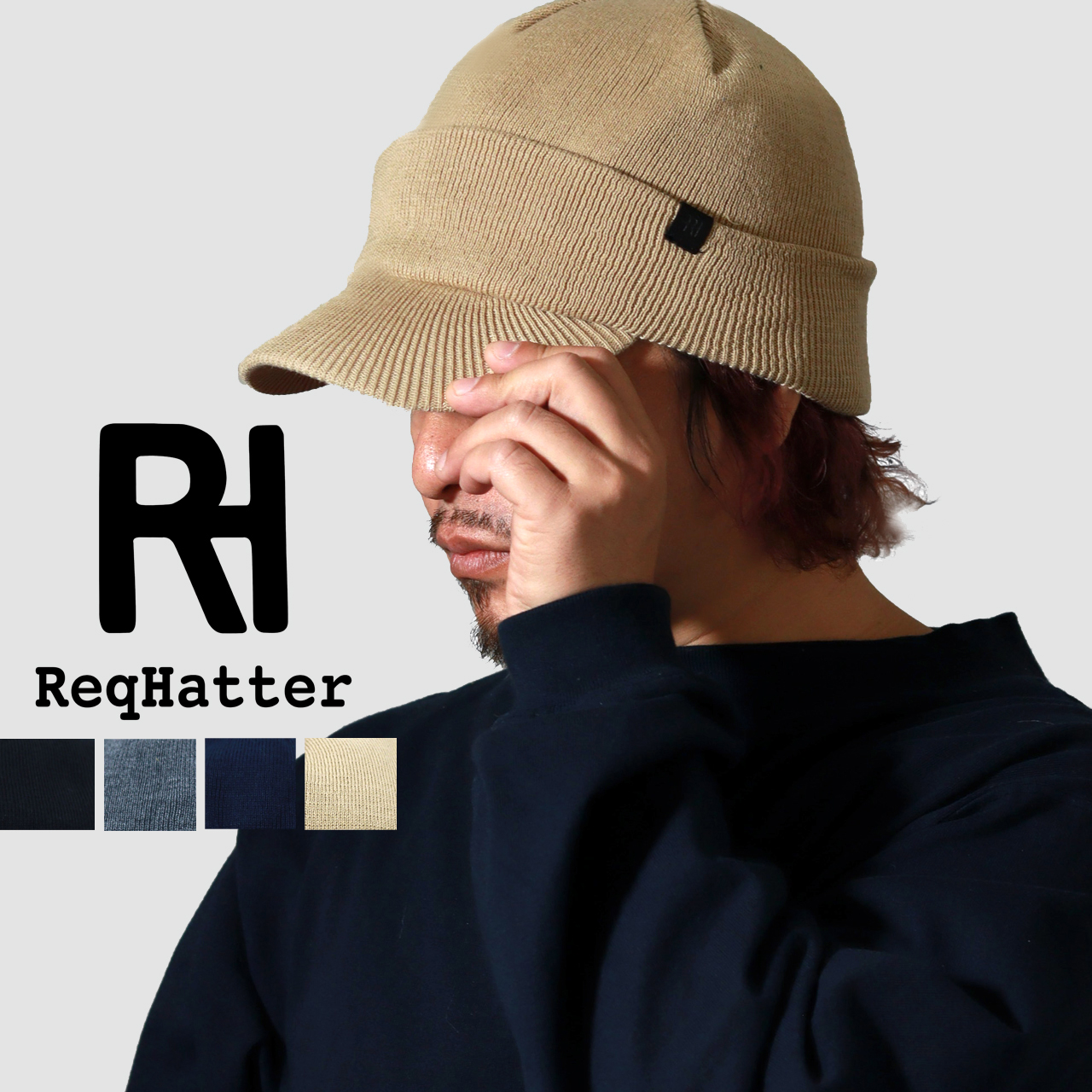 ReqHatter つば付き ニット帽 メンズ レックハッター 内ボア