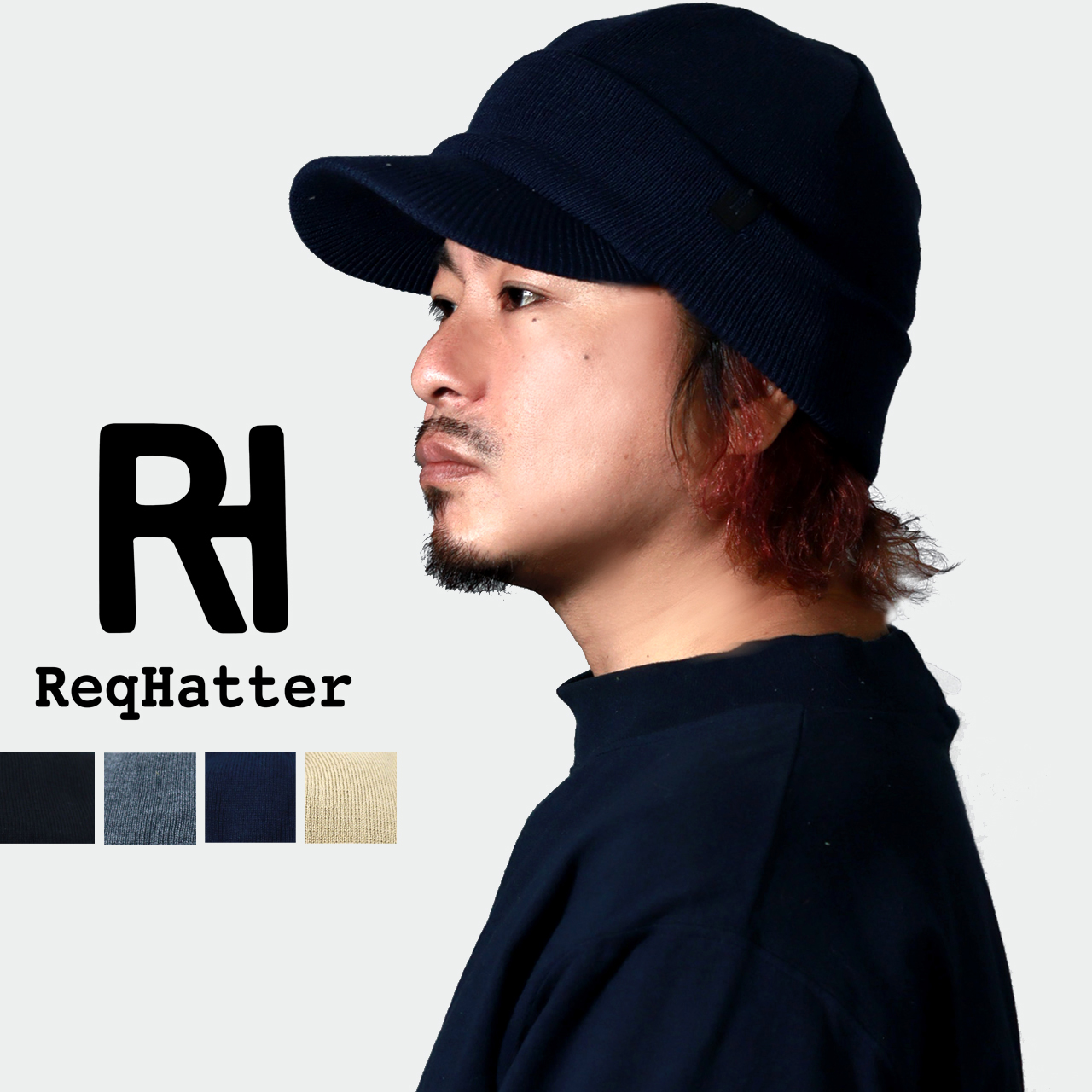 ReqHatter（レックハッター） つば付き ニット帽 メンズ 内ボア 秋冬