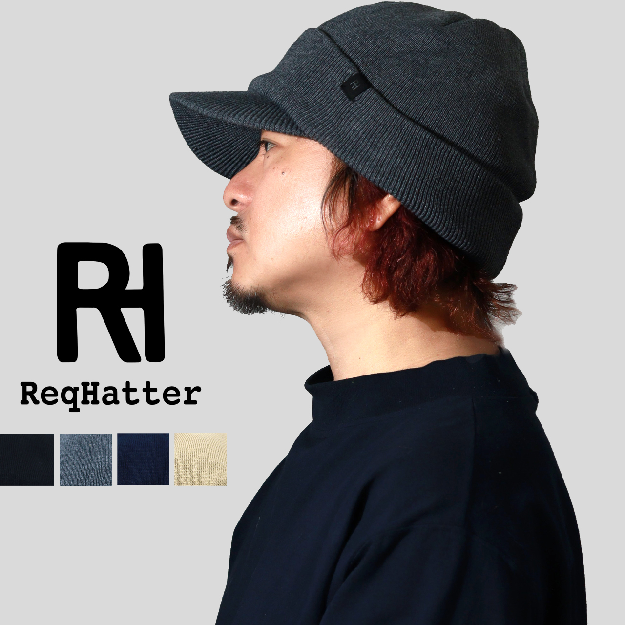 ReqHatter つば付き ニット帽 メンズ レックハッター 内ボア