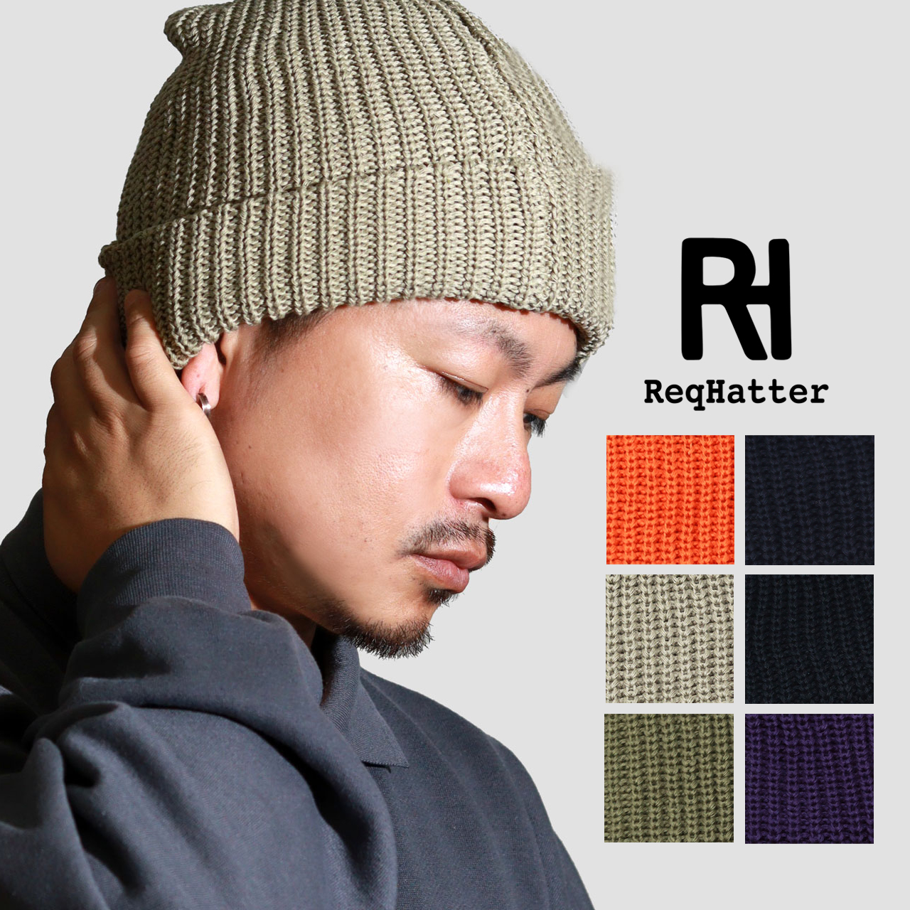 ReqHatter（レックハッター） ニット帽 メンズ チクチクしない ニット