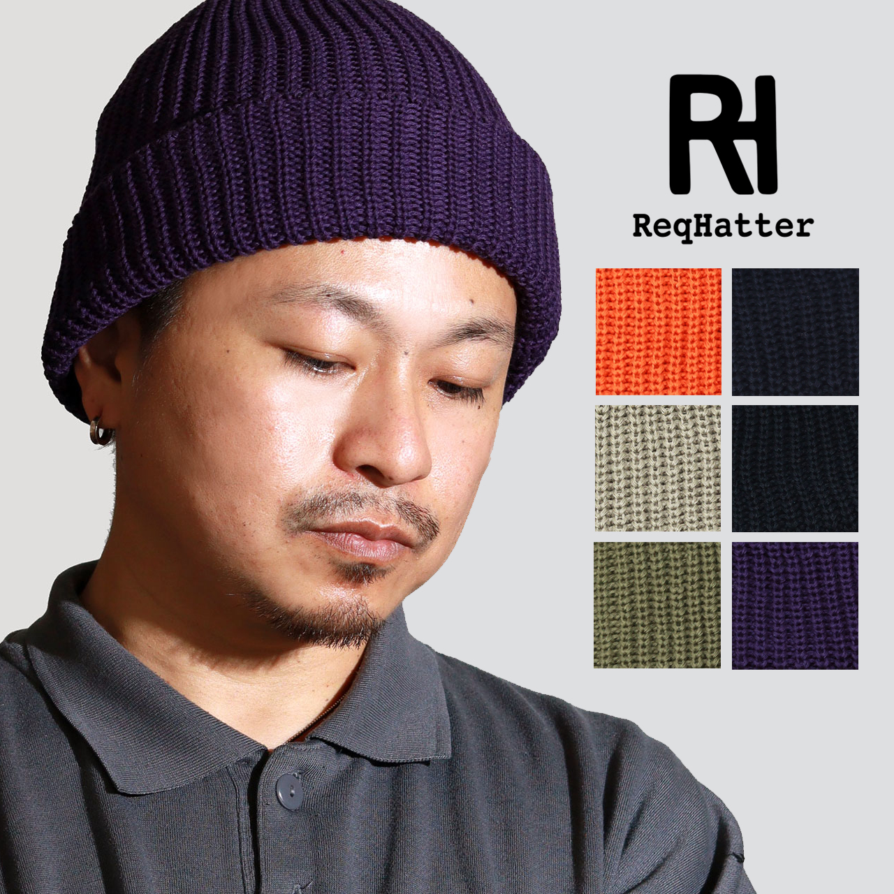 ReqHatter（レックハッター） ニット帽 メンズ チクチクしない ニット
