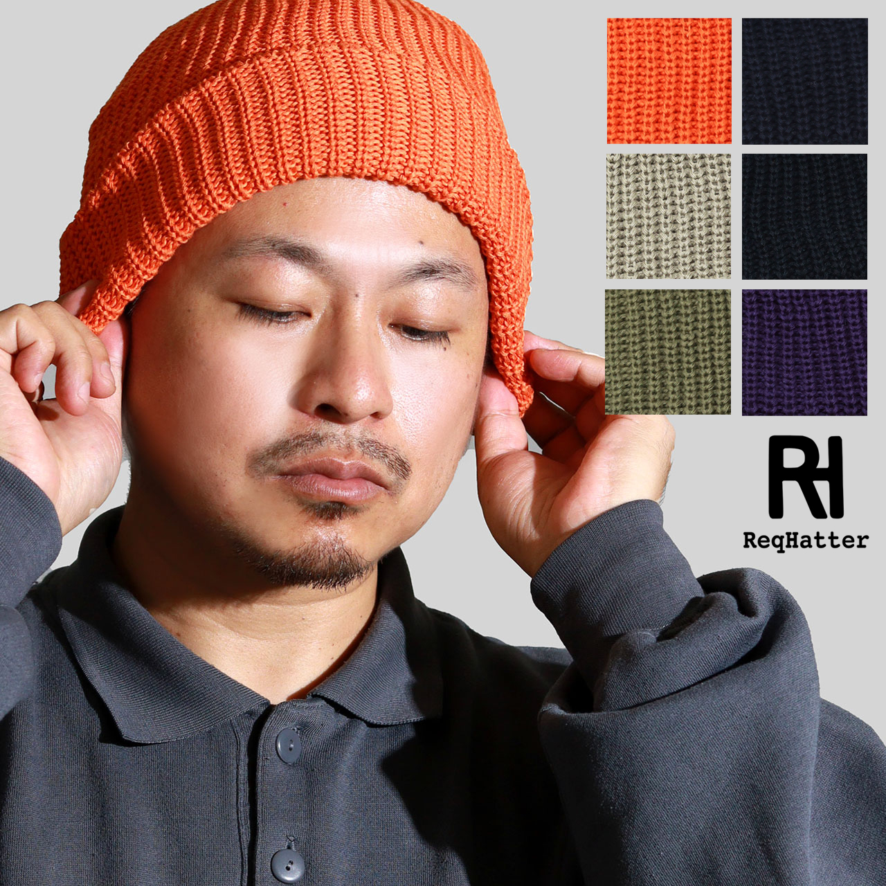 ReqHatter（レックハッター） ニット帽 メンズ チクチクしない ニット