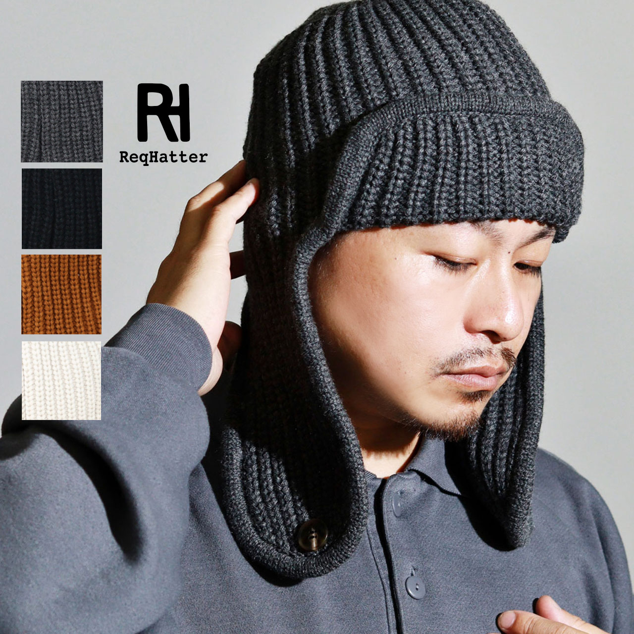 ReqHatter（レックハッター） ニット帽 メンズ 耳あて付き 耳当て付き