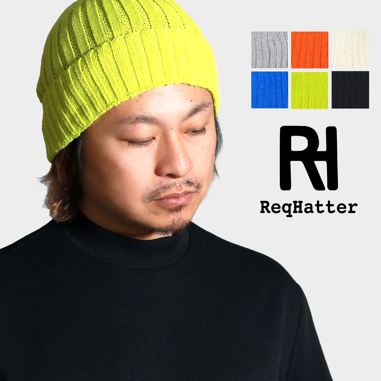 ReqHatter（レックハッター） ニット帽 夏用 サマーニット帽 ユニ
