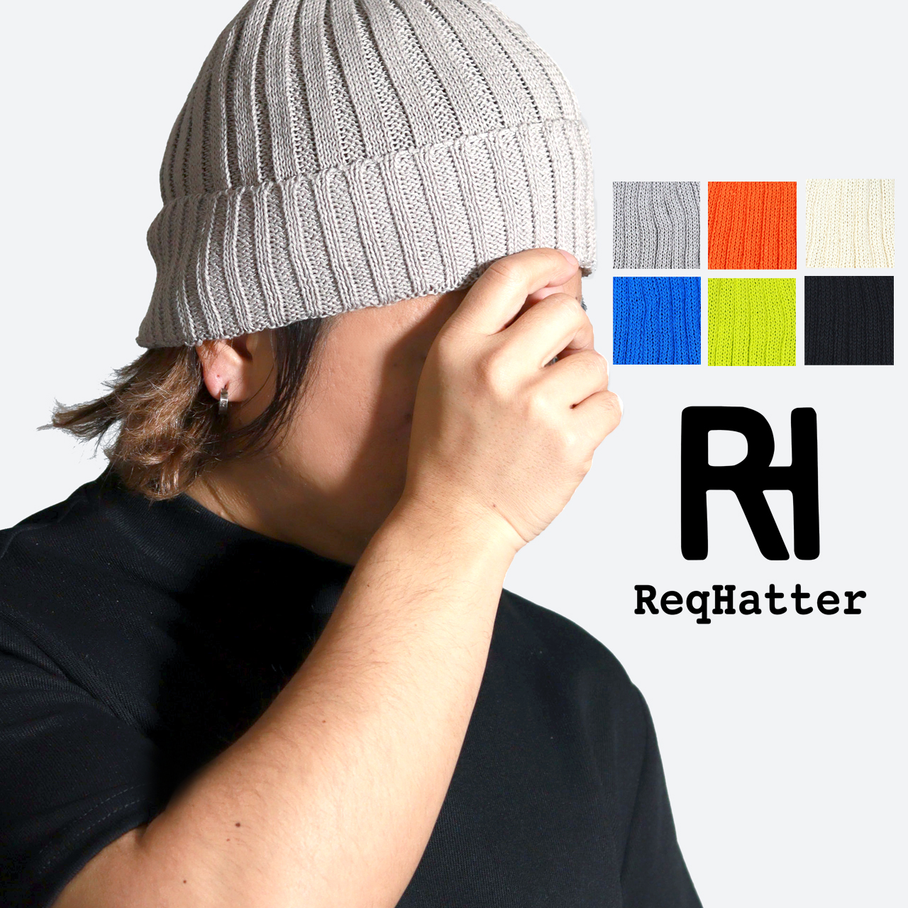 ReqHatter（レックハッター） ニット帽 夏用 サマーニット帽 ユニ
