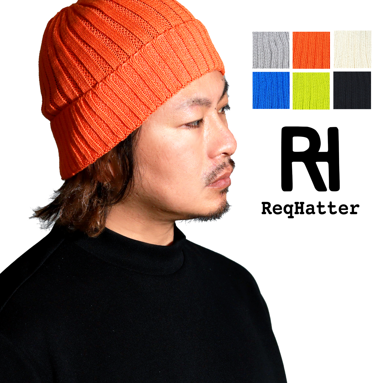 送料関税込★RRL★ニットストレッチコットン製ウォッチキャップ ReqHatter ニット帽 夏用 サマーニット帽 ユニセックス コットン