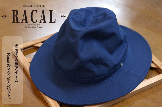 RACAL（ラカル） マウンテンハット 春夏 ハット メンズ ナチュラル 中