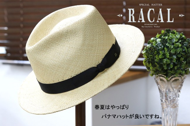 74◇RACAL パナマハット TS0910-2 74◇RACAL パナマハット TS0910-2 - メルカリ