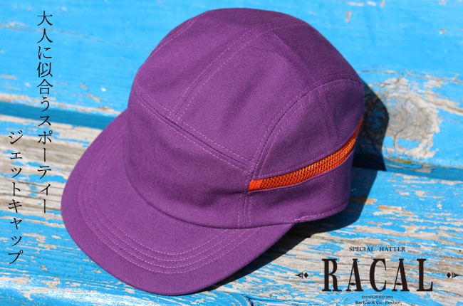 ナチュラル メッシュ キャップ 帽子 メンズ CAP racal 日本製 シンプル