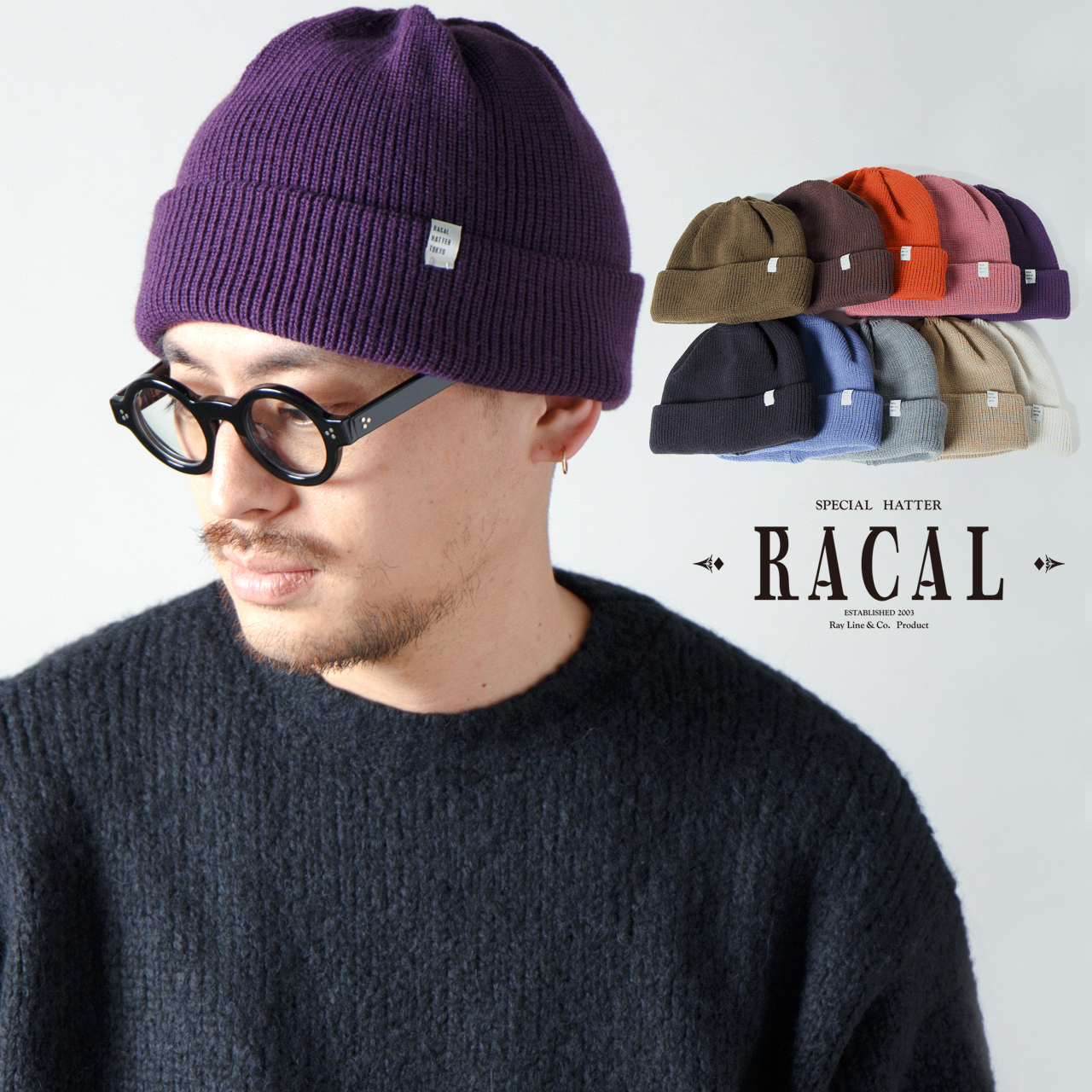 RACAL（ラカル） ニット帽 レディース 2way racal ビーニー ニット