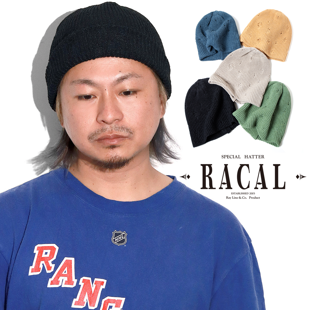 RACAL（ラカル） ニット帽 メンズ ダメージニット 2way ビーニー