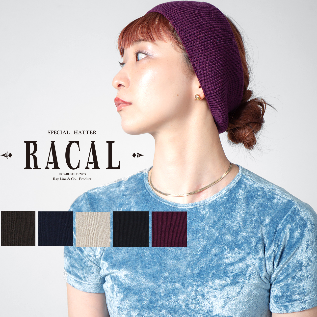 RACAL（ラカル） ヘアバンド ヘアアクセサリー ribknit hairband
