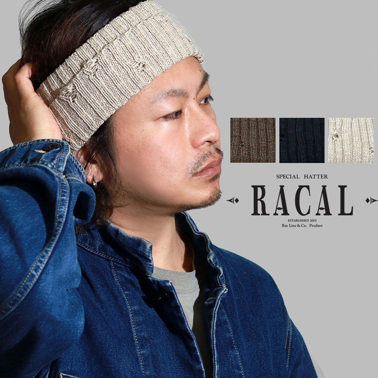RACAL（ラカル） ヘアバンド メンズ 春夏 ダメージ加工 ニット帽 