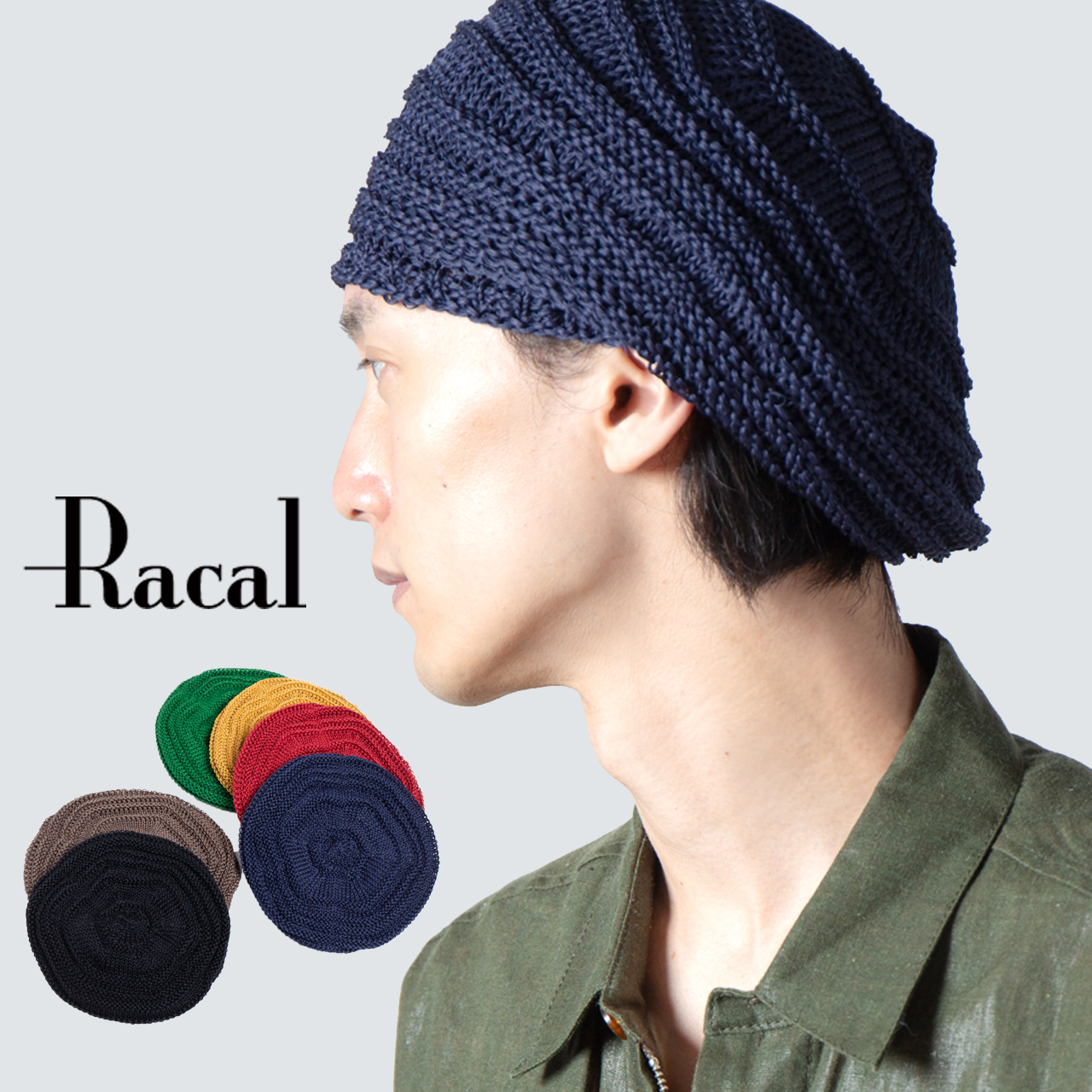 RACAL（ラカル） ニットベレー帽 ニット ベレー帽 メンズ 涼しい帽子