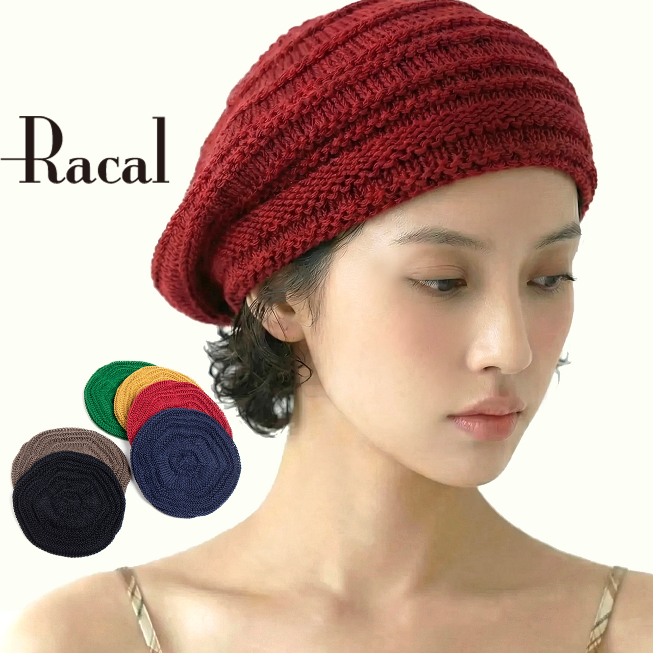 RACAL（ラカル） ニットベレー帽 ニット ベレー帽 メンズ 涼しい帽子