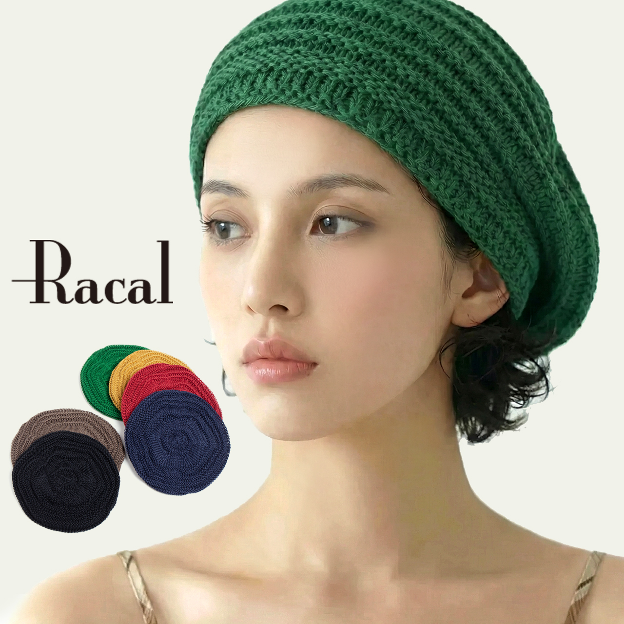 RACAL（ラカル） ニットベレー帽 ニット ベレー帽 メンズ 涼しい帽子