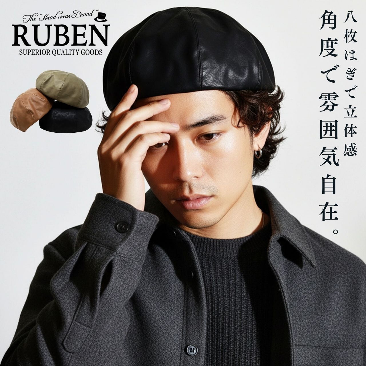 NEON LEATHER GARMENT レザーベレー帽 素材:羊革 ベレー帽 メンズ レザー ベレー レディース フェイクレザー ルーベン 8