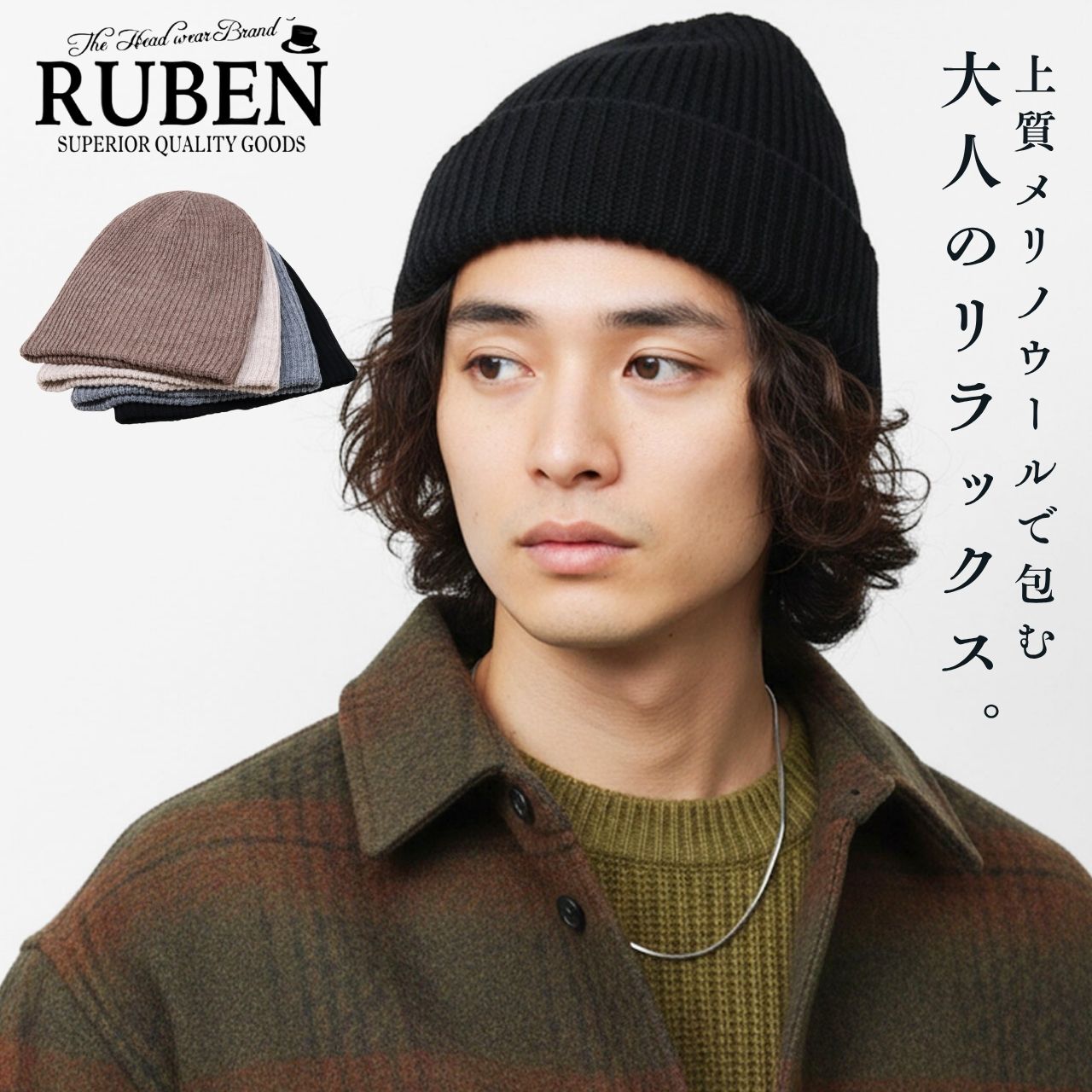 KRIS VAN ASSCHE メリノウール ニット帽 ビーニー ニット帽 メンズ メリノウール ビーニー RUBEN レディース 秋冬
