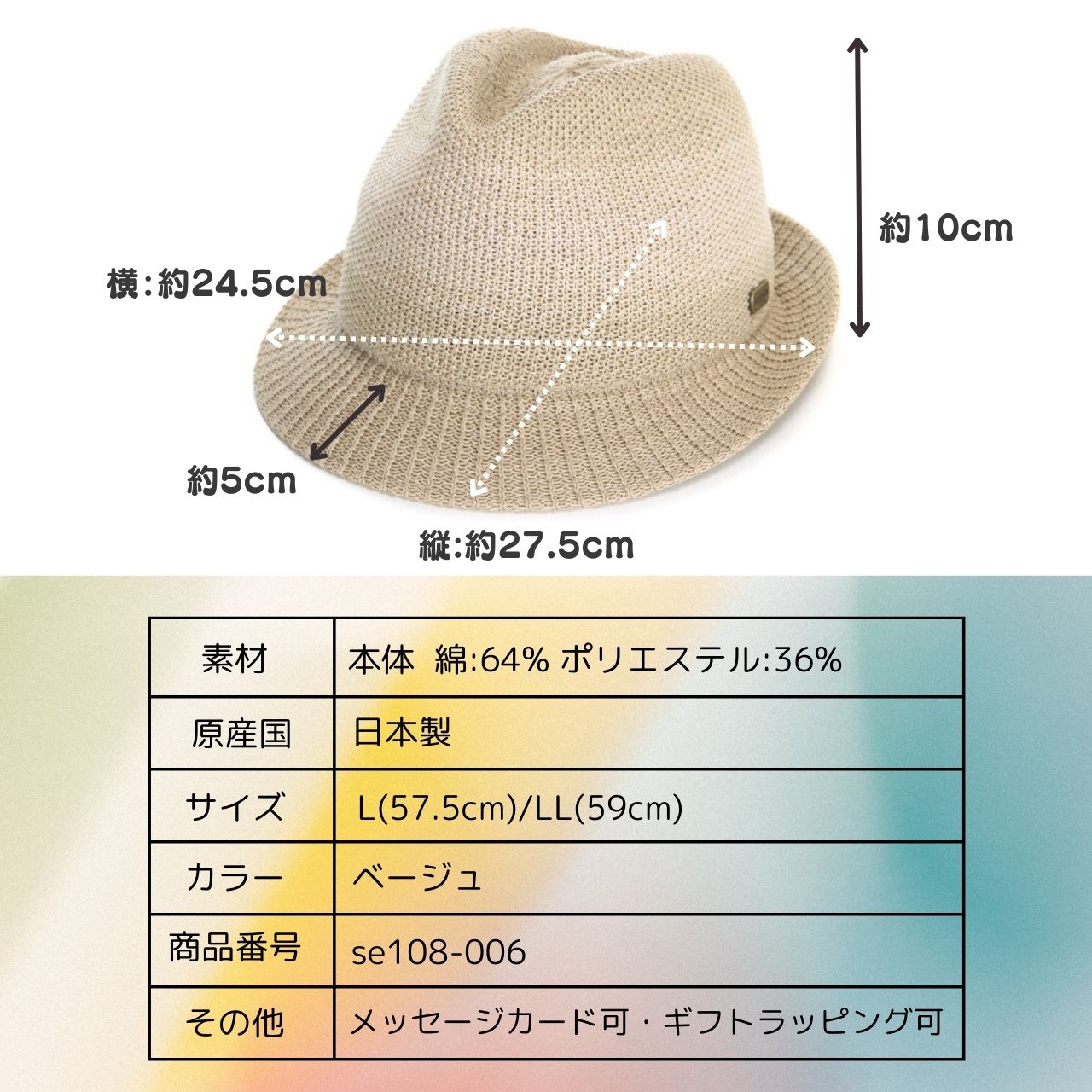 STETSON（ステットソン） ROYAL STETSON コットン 中折れ帽 綿
