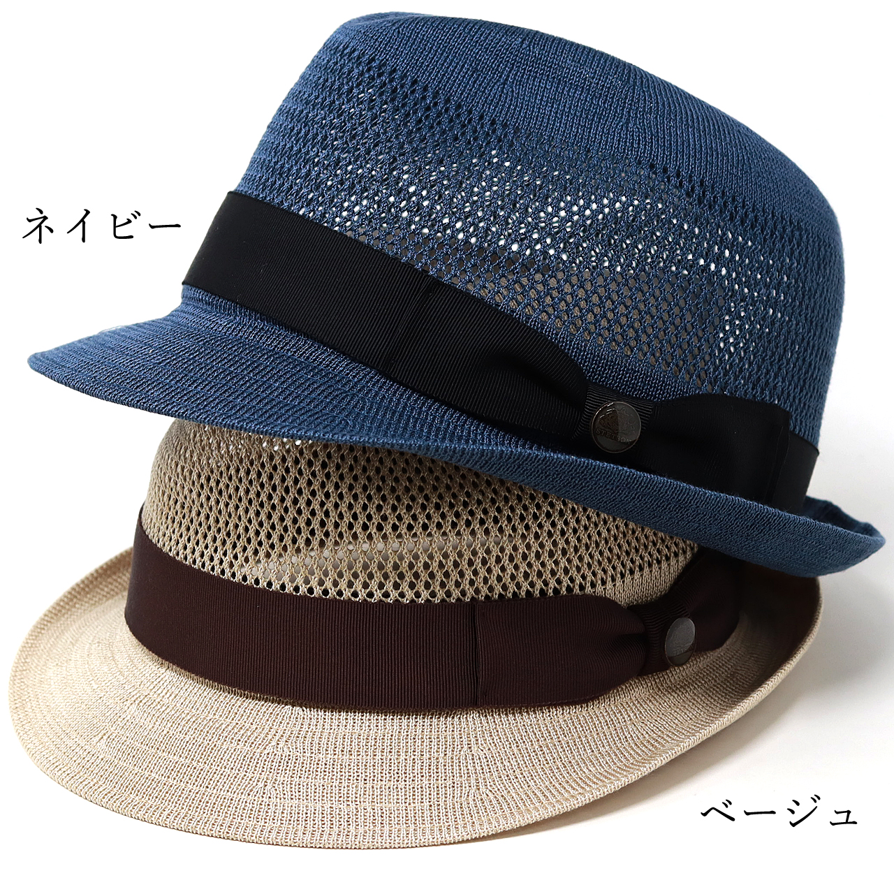 ステットソン 】1960s Stetson オープンロード 25・ベージュ