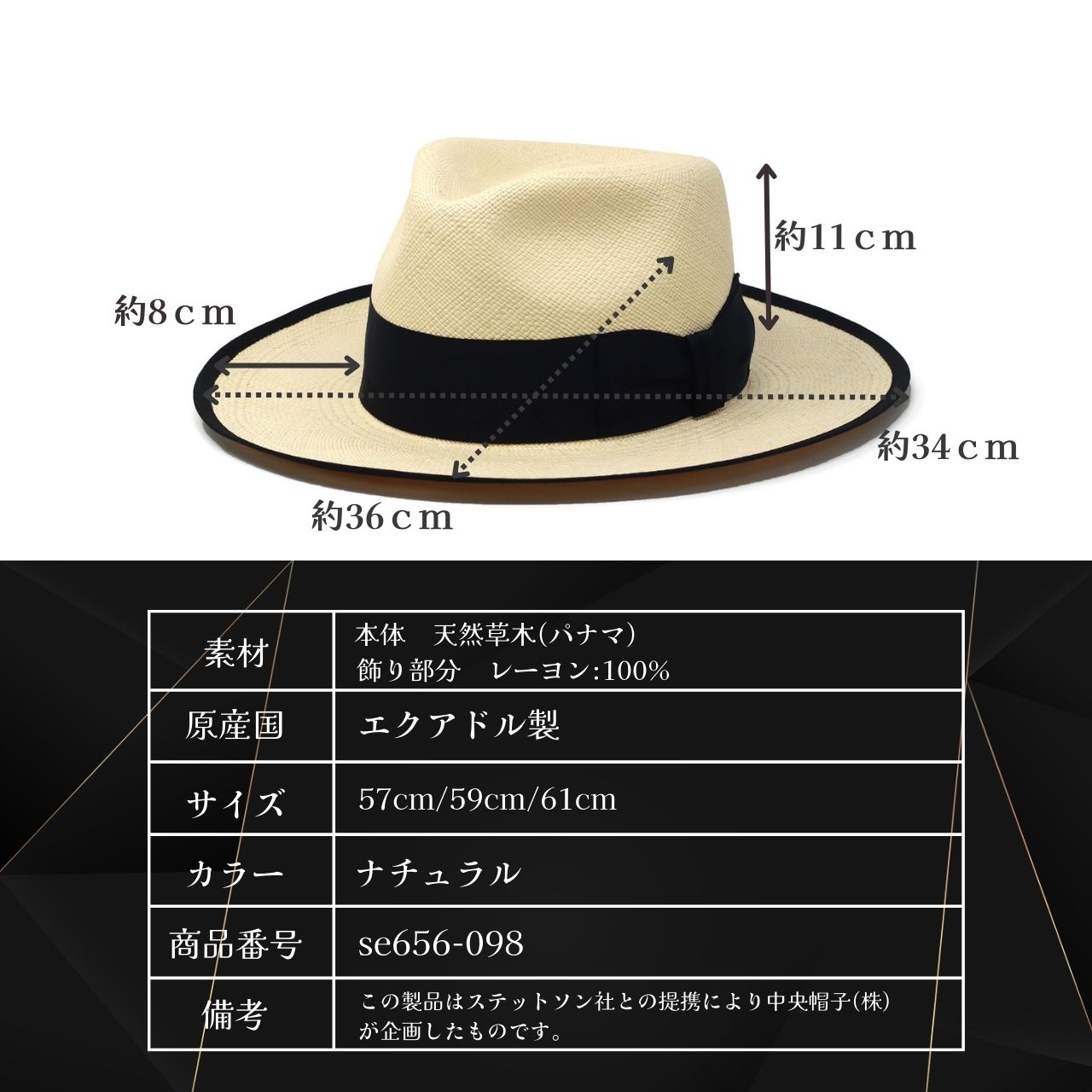 STETSON パナマハット ヴィンテージウィペット型 ステットソン パイピング 帽子 ハット 中折れハット 高級 パナマ エクアドル製 送料無料  中折れ帽 春夏 メンズ