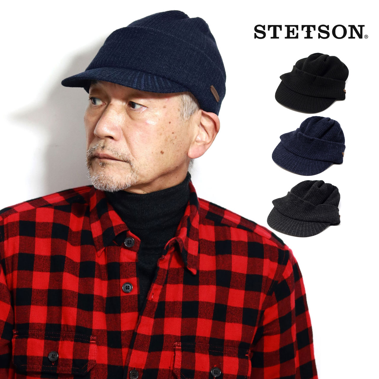 STETSON ニットキャップ メンズ ニット帽 つば付き 冬 帽子 ステットソン 紳士 ニット 暖...