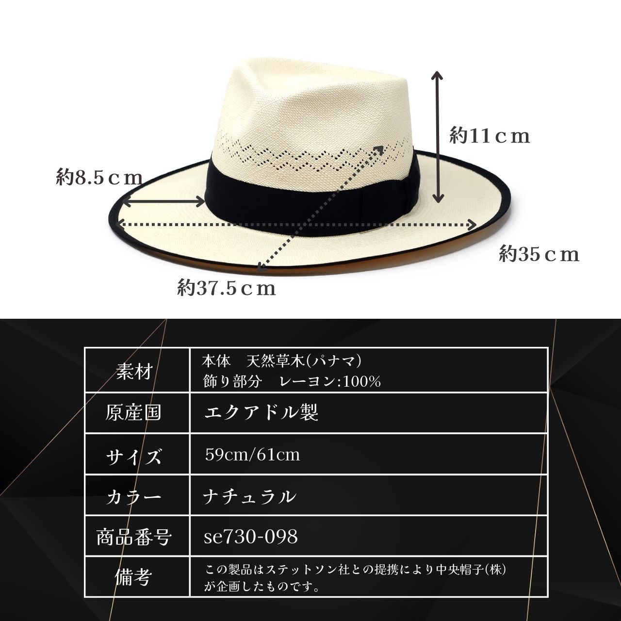 STETSON パナマハット グレード8 レース 透かし編み パイピング 帽子 ハット 中折れハット 高級 パナマ ステットソン エクアドル製  中折れ帽 春夏 メンズ : se730-098 : ELEHELM帽子通販専門店 - 通販 - Yahoo!ショッピング