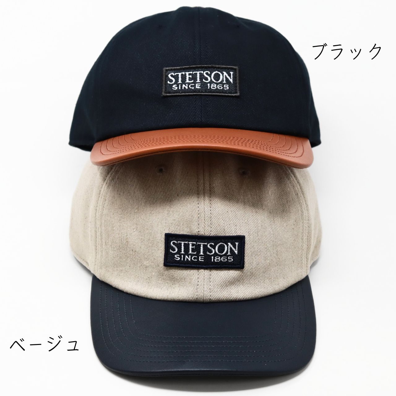 早い者勝ち、更に値下げ、Stetson ベージュ 59 7 3/8 COTTON OVERDYE WASHED HAT（コットンオーバーダイウォッシュド