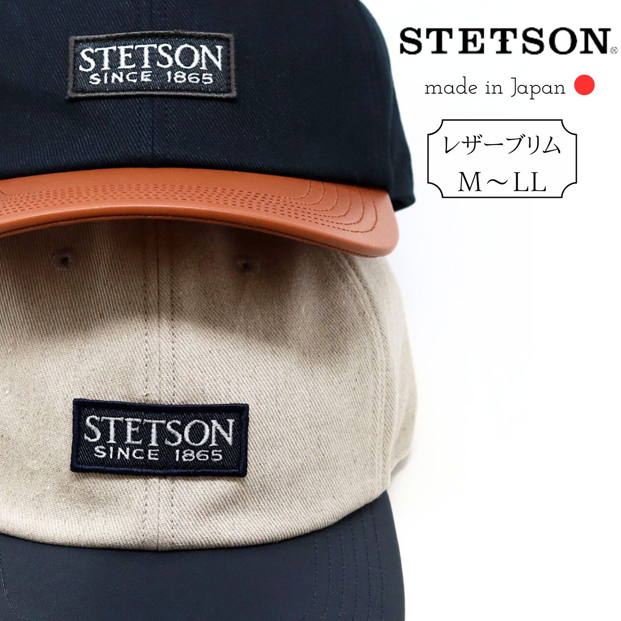 STETSON キャップ コンビネーション ステットソン 牛革 帽子 30代 本革