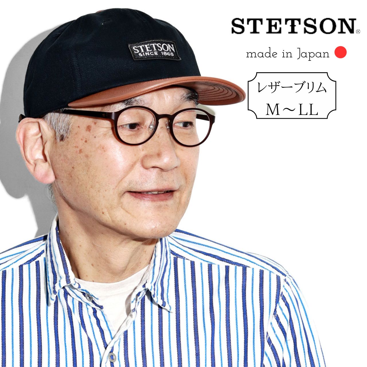 ステットソン 牛革 帽子 STETSON ブラック 帽子 50代 お父さん 60代 キャップ 30代...