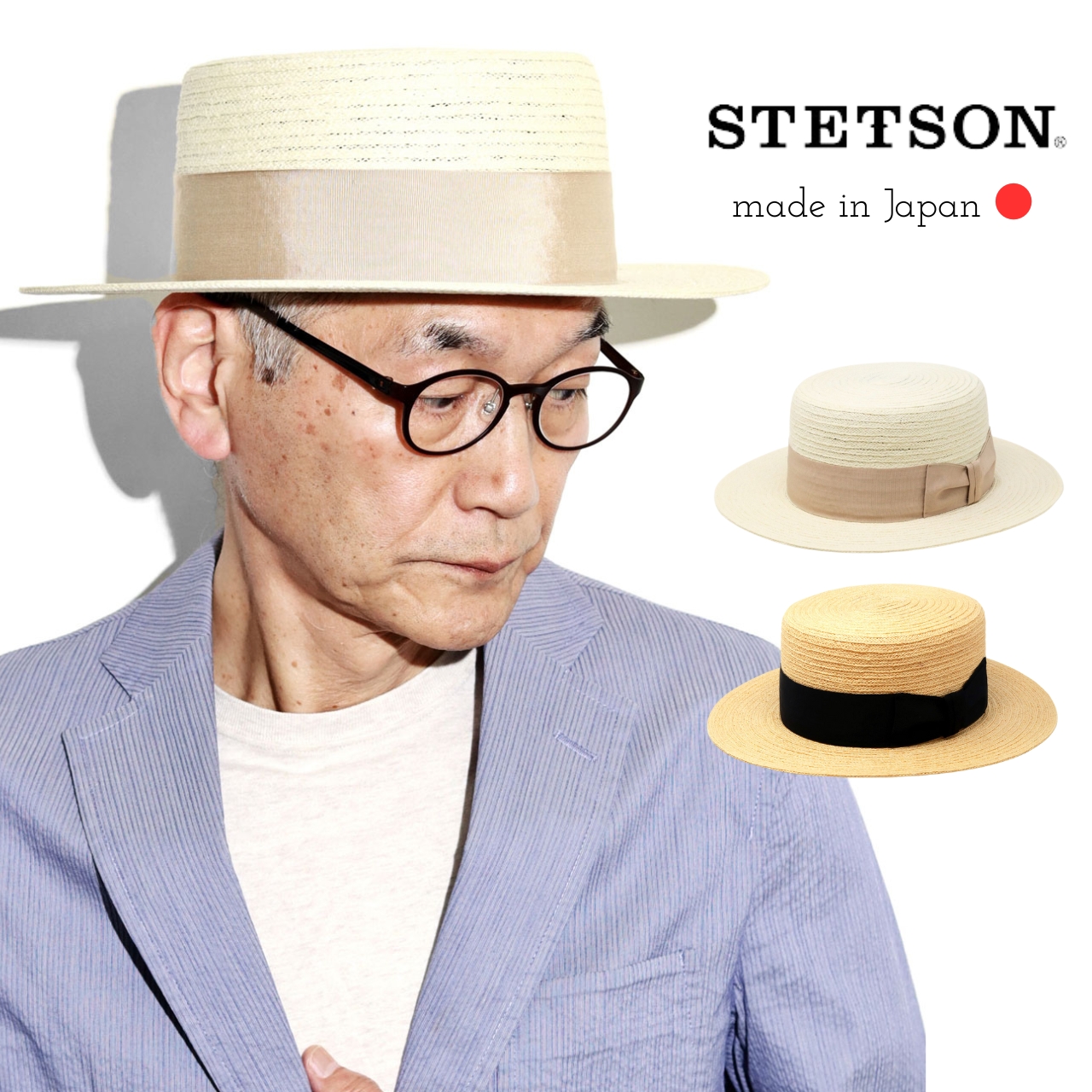 STETSON カンカン帽 メンズ カンカン 紳士 ステットソン ブレードハット JUTE BRAI...
