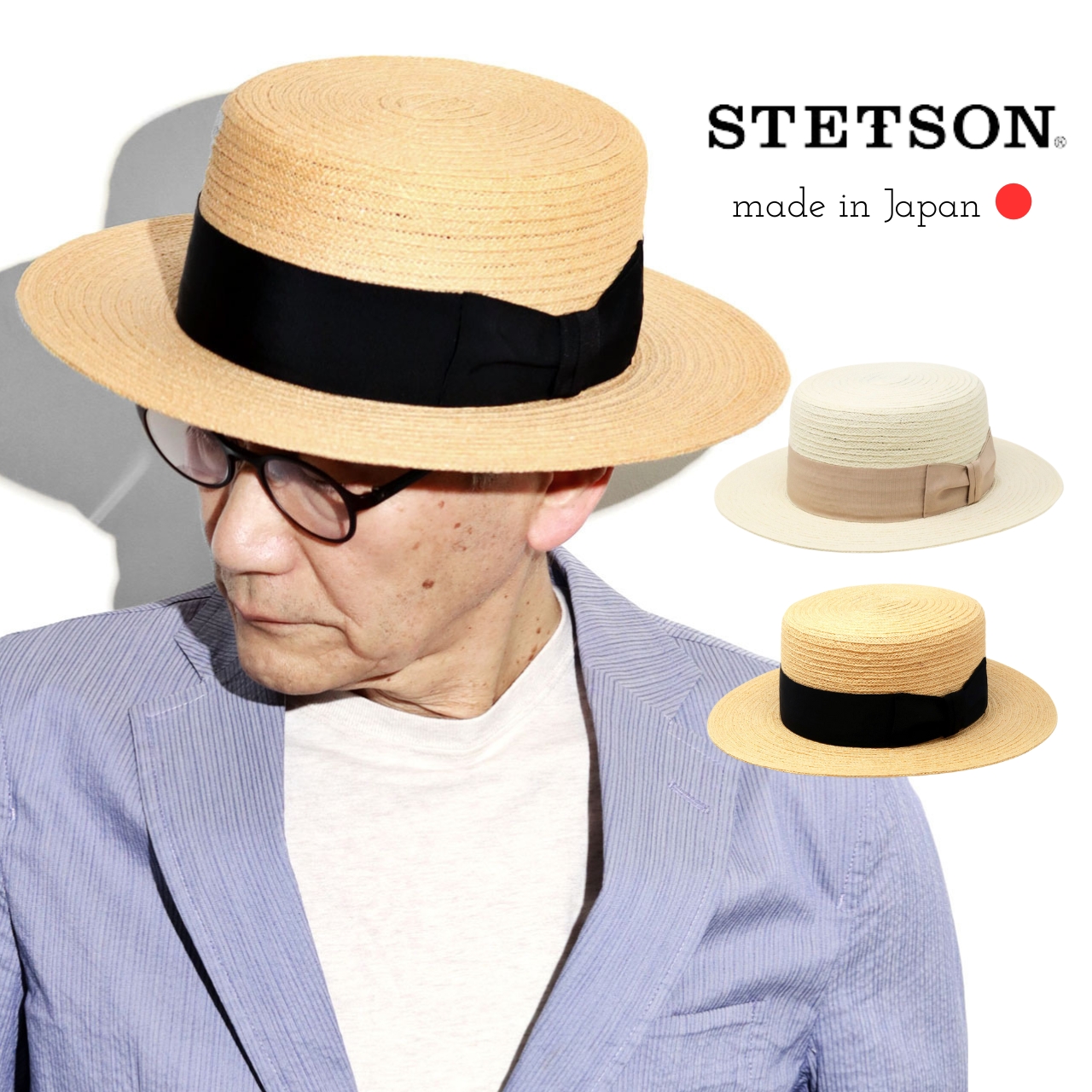 STETSON カンカン帽 メンズ カンカン 紳士 ステットソン ブレードハット JUTE BRAI...