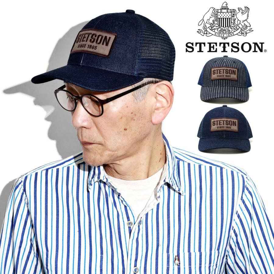 メッシュキャップ 深め ヒッコリーデニム stetson キャップ メンズ つば長キャップ アメカジ メンズ 50代 帽子 メンズ キャップ ステットソン 紳士 帽子 60代｜elehelm-hatstore｜02