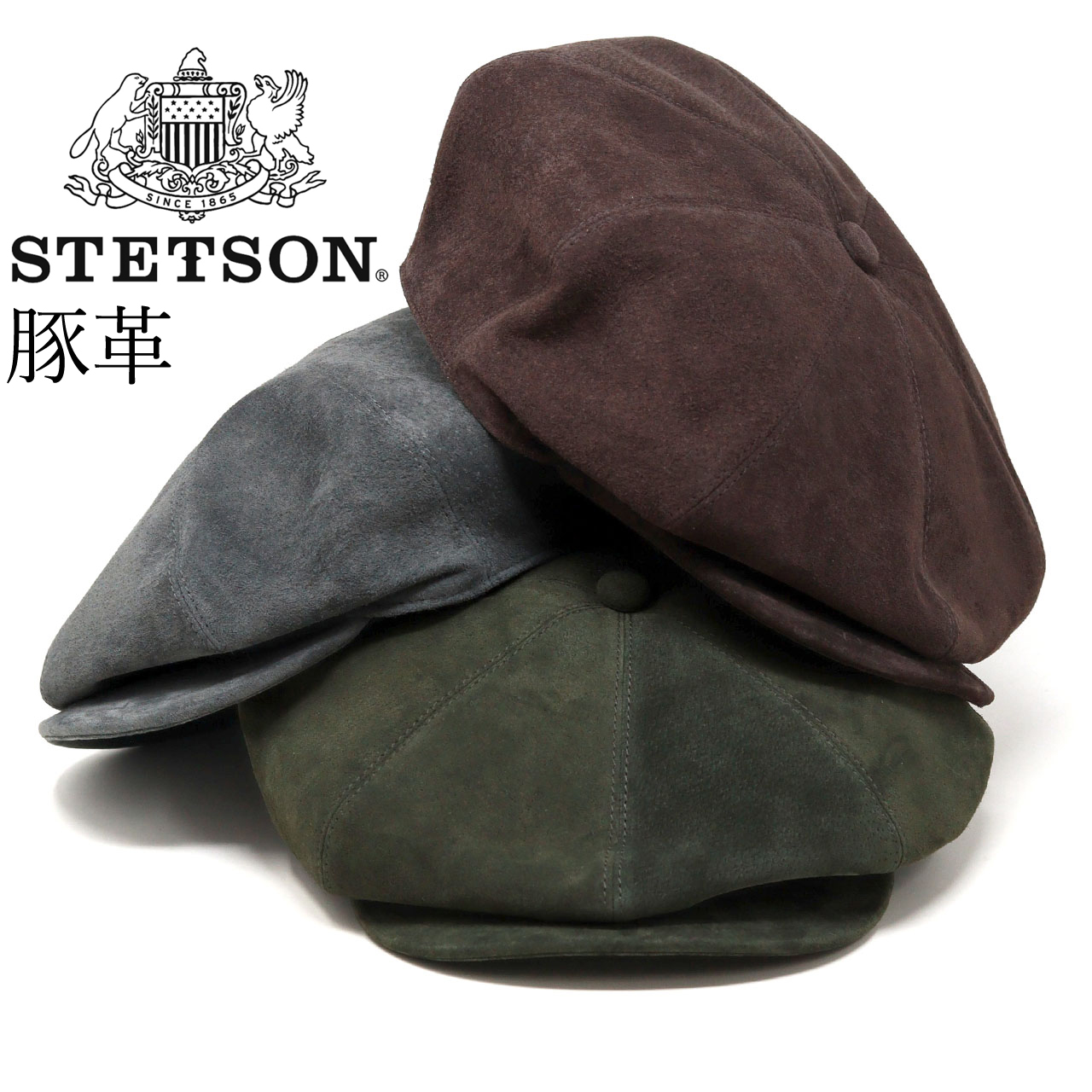 STETSON（ステットソン） キャスケット メンズ 豚革 キャスケット