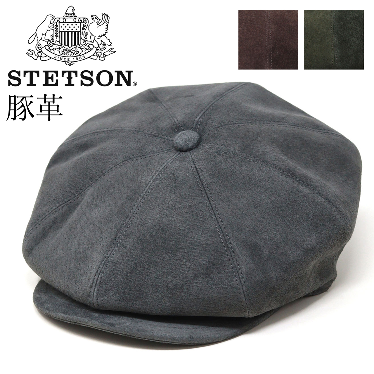 STETSON（ステットソン） キャスケット メンズ 豚革 キャスケット