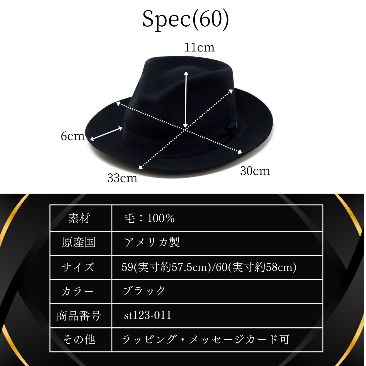 STETSON フェルトハット クラッシャブル ハット 日本製 防水