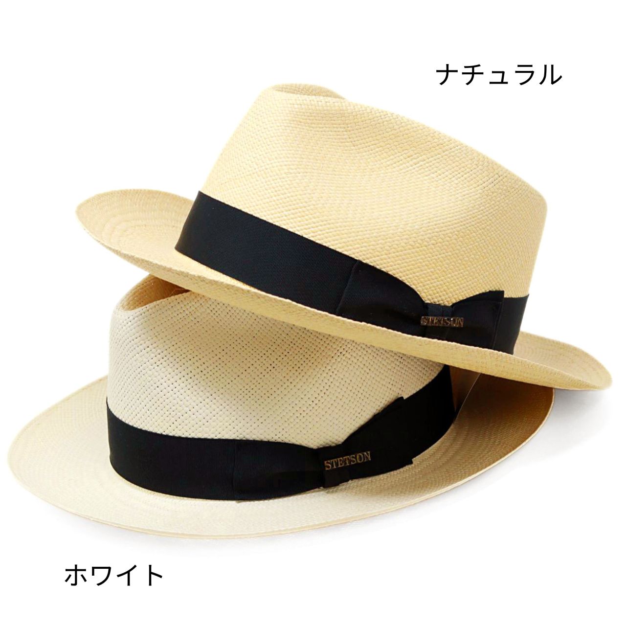 エ*ノ様 STETSON パナマハット 59cm STETSON（ステットソン） パナマ ハット メンズ フォーマル ハット 夏