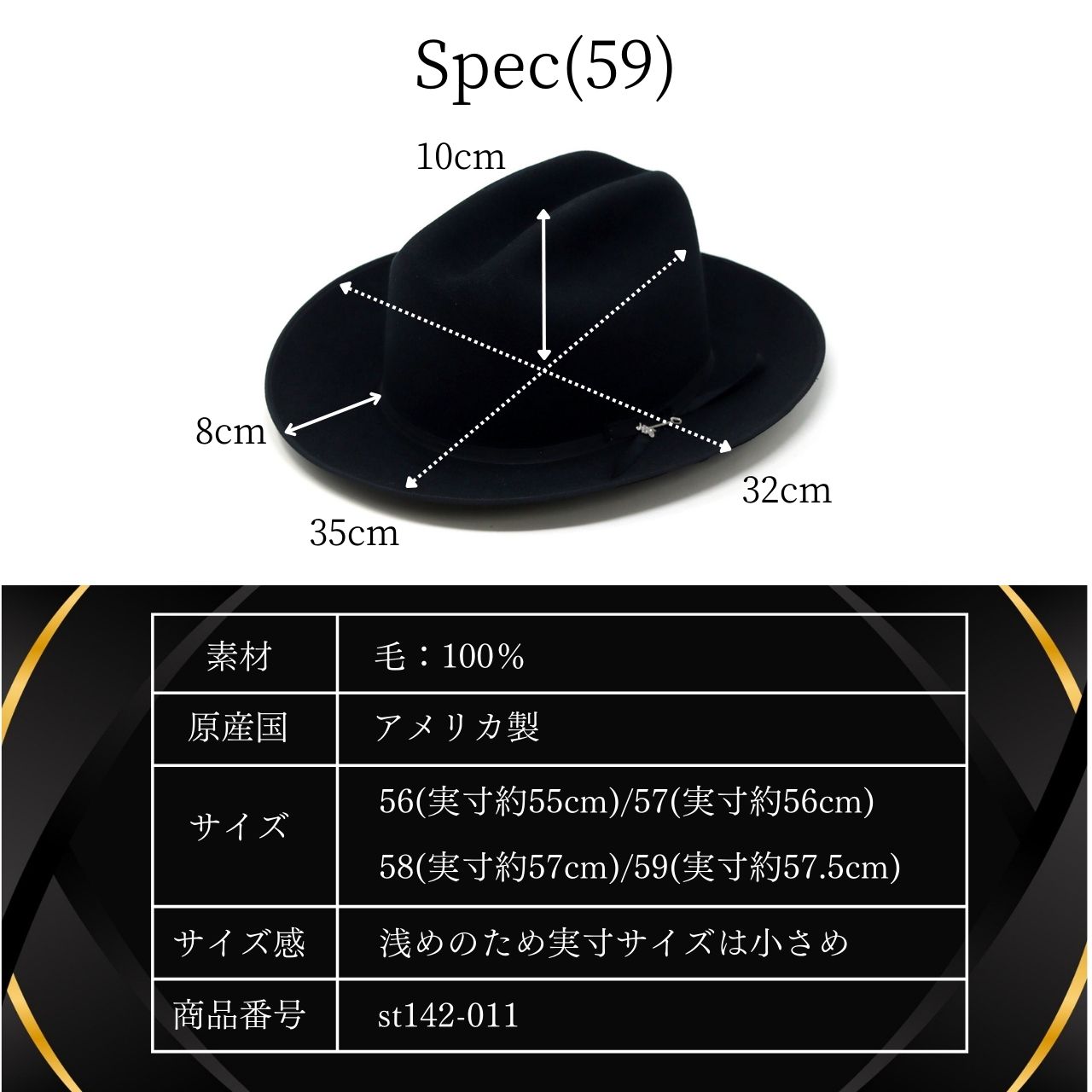 STETSON ステットソン メンズ フェルトハット stetson OPEN ROAD
