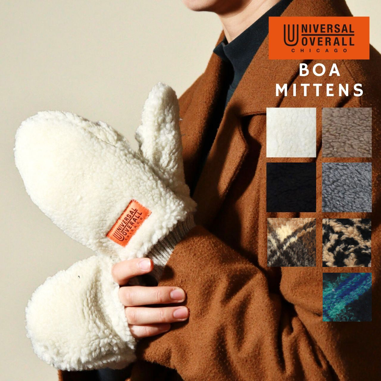 UNIVERSAL OVERALL（ユニバーサルオーバーオール） 手袋 ボア ミトン