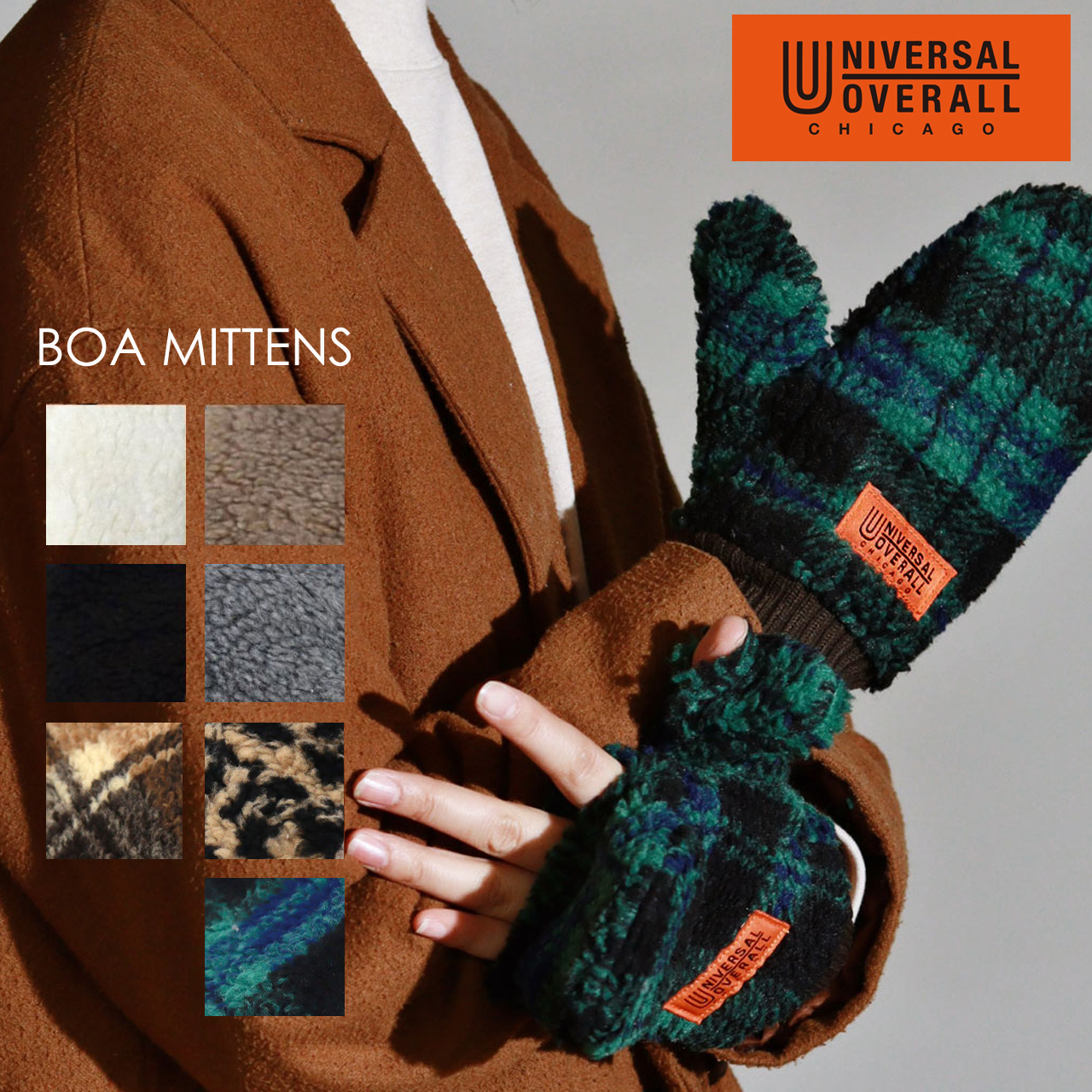 UNIVERSAL OVERALL（ユニバーサルオーバーオール） 手袋 ボア ミトン