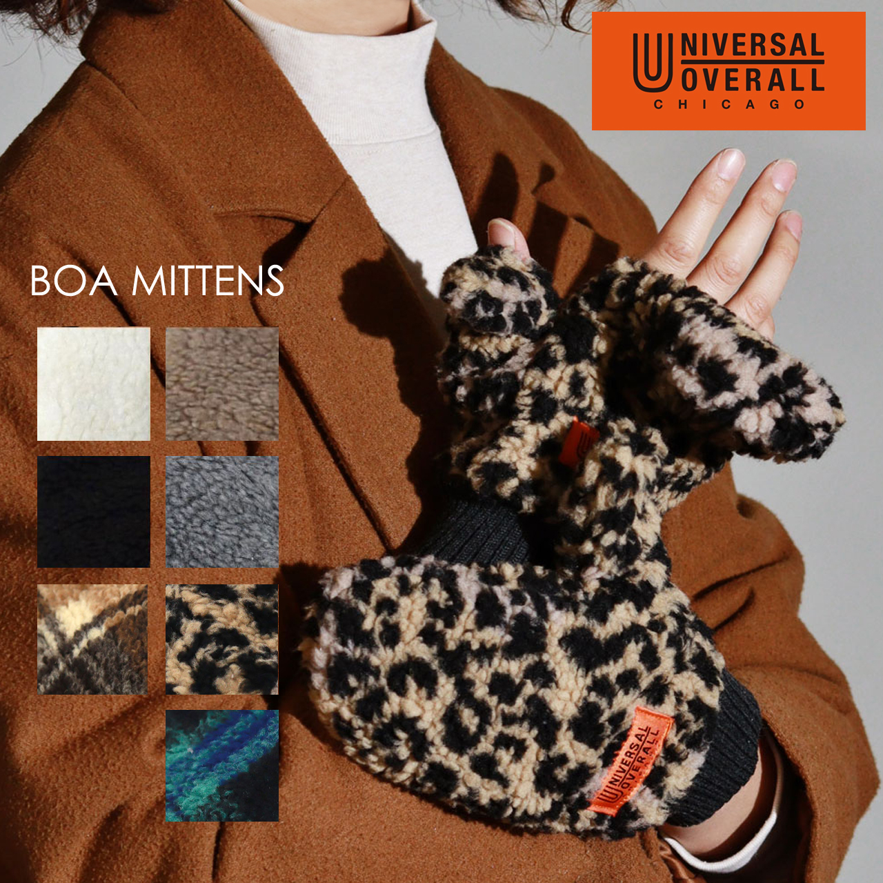 UNIVERSAL OVERALL（ユニバーサルオーバーオール） 手袋 ボア ミトン