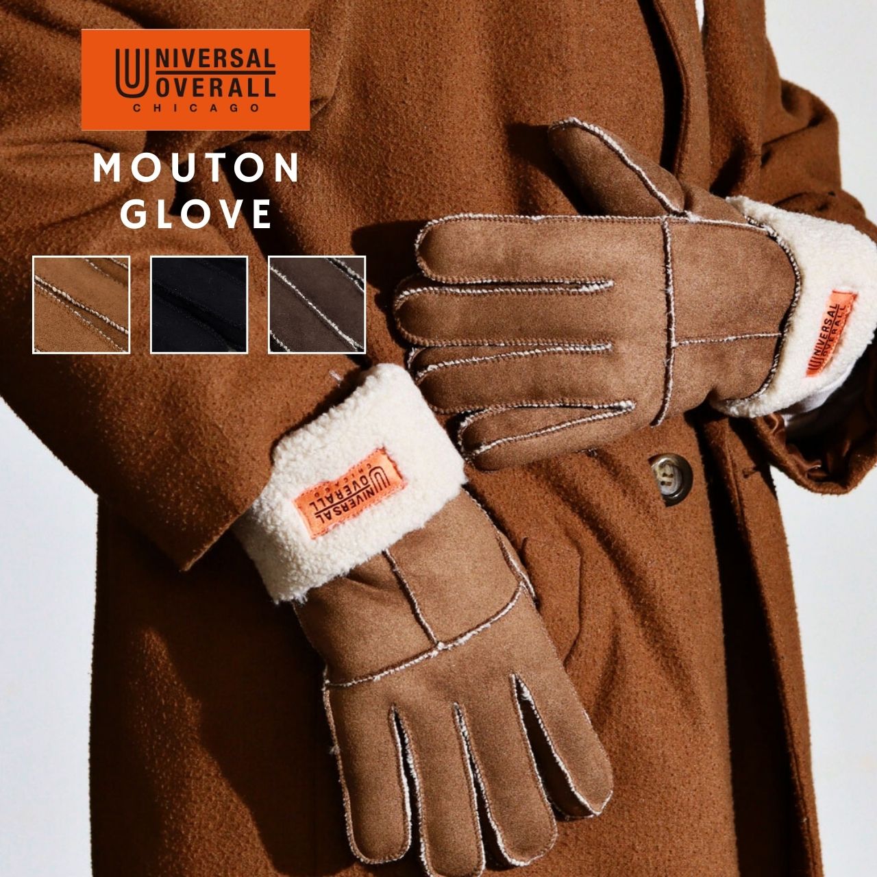 UNIVERSAL OVERALL（ユニバーサルオーバーオール） 手袋 ムートン