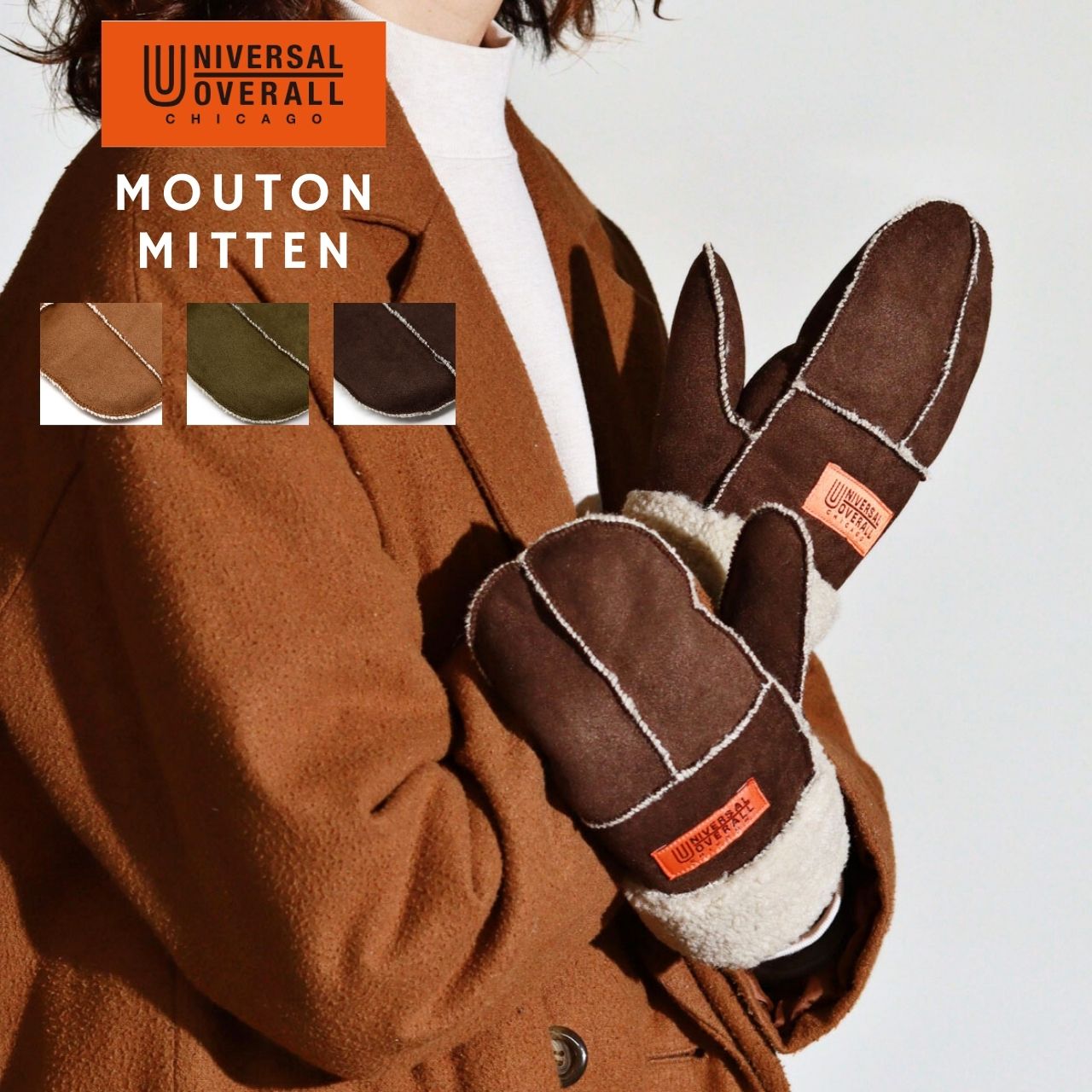 UNIVERSAL OVERALL（ユニバーサルオーバーオール） 手袋 ムートン